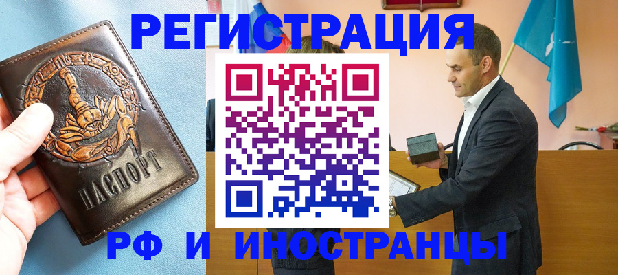 временная регистрация адрес в Сортавале