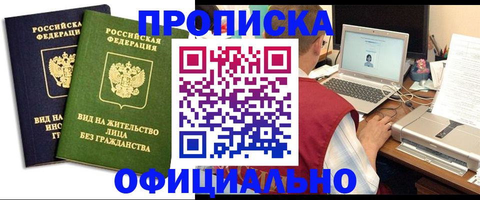 регистрация в Сортавале